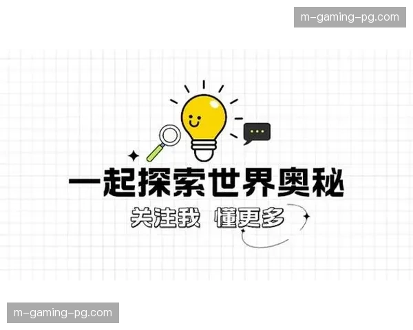 内容生产逻辑不仅关注竞技瞬间 还逐步延展至场外人文细节