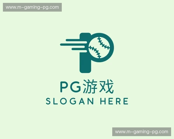 关于pg游戏官方网站